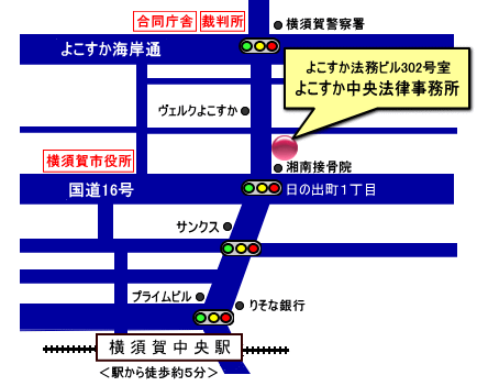 事務所周辺地図